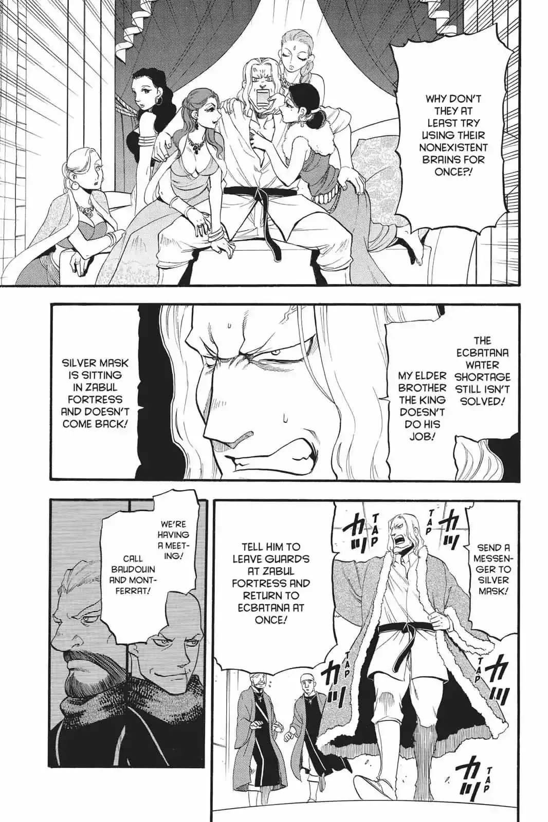 Arslan Senki (ARAKAWA Hiromu) Chapter 66 23